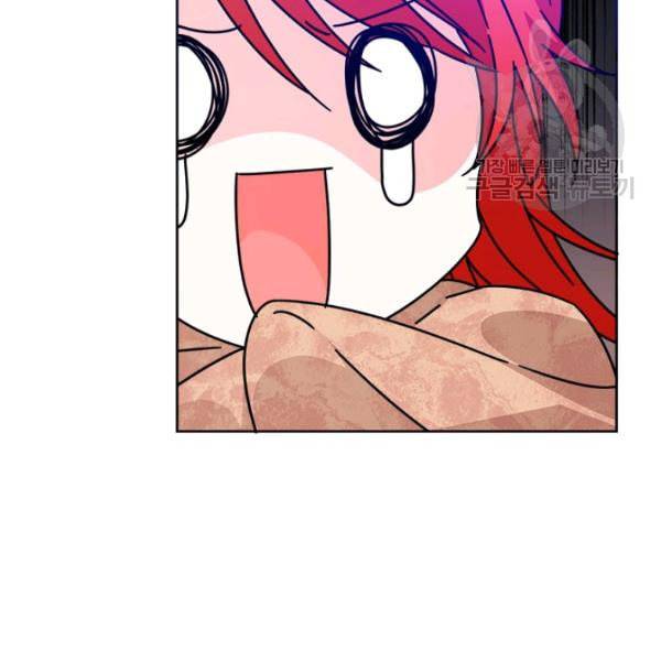 시한부 악녀의 해피엔딩 29화 60