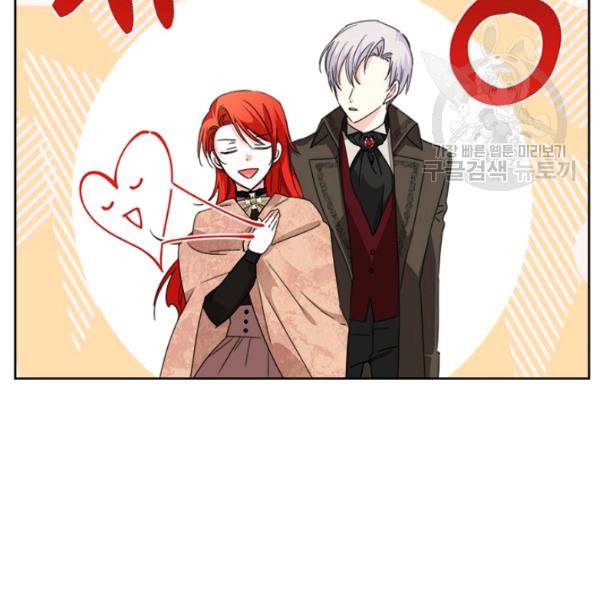 시한부 악녀의 해피엔딩 29화 63