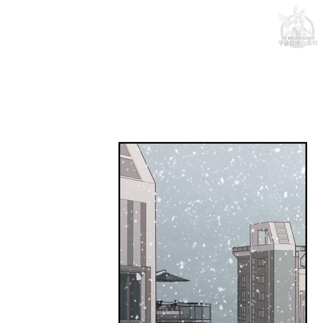 플립턴 35화 3