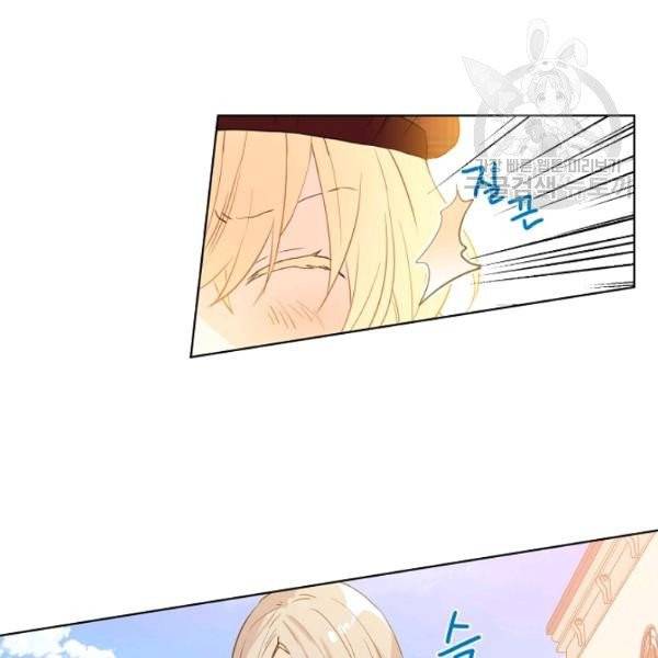 내가 딸이에요? 36화 5