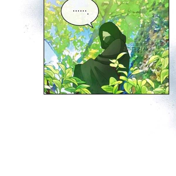 내가 딸이에요? 36화 25