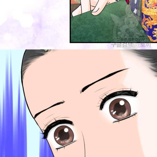 화홍 26화 16