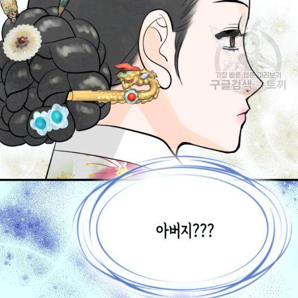 화홍 26화 26