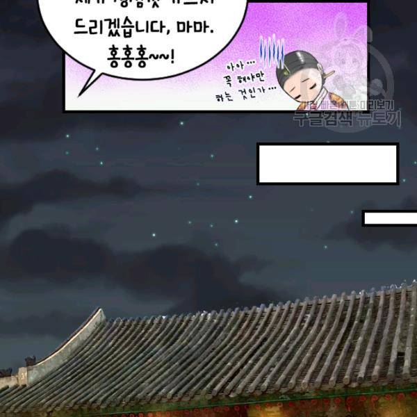화홍 26화 32
