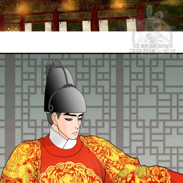 화홍 26화 33