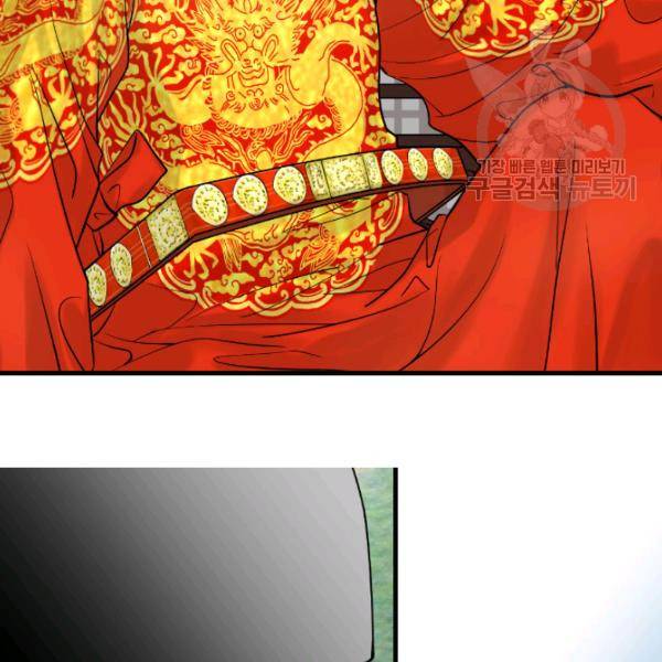 화홍 26화 34