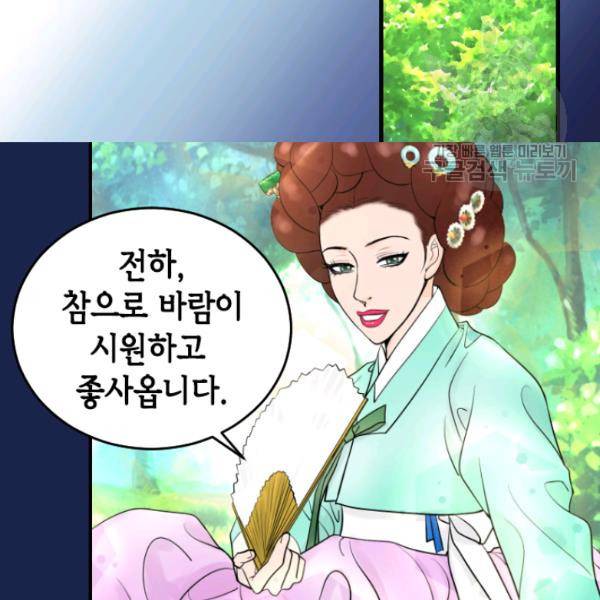 화홍 26화 36