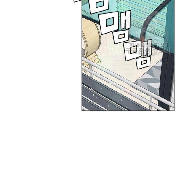 요리사가 축복을 숨김 50화 10