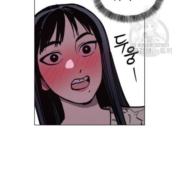 소녀재판 47화 15