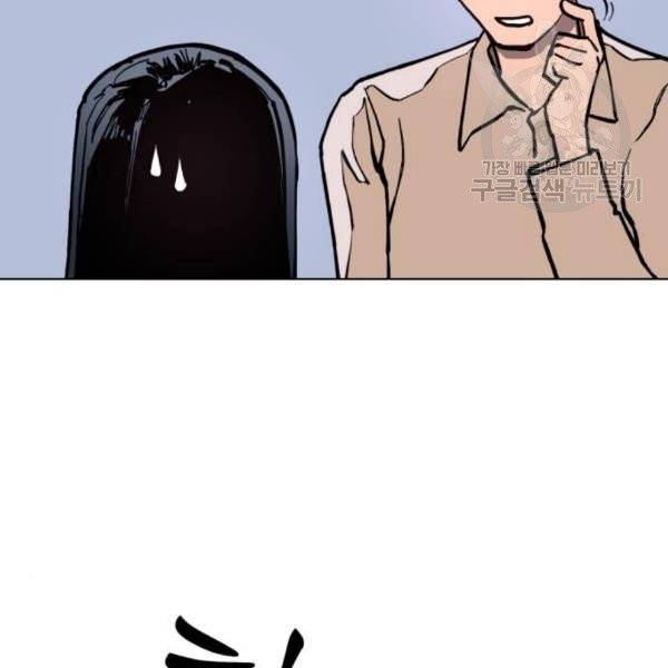 소녀재판 47화 17