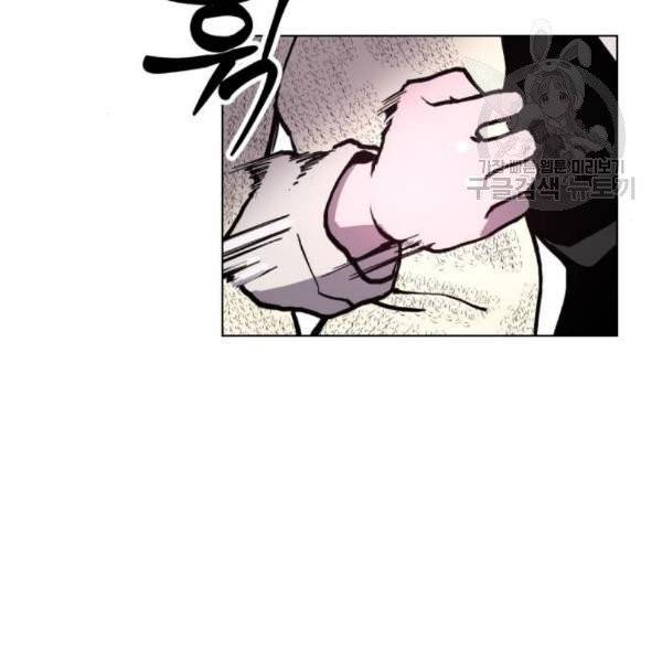 소녀재판 47화 18