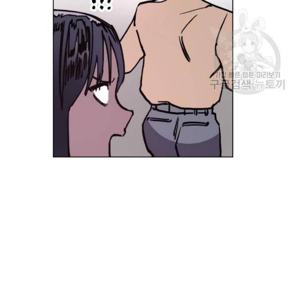 소녀재판 47화 22