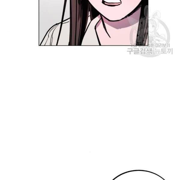 소녀재판 47화 28