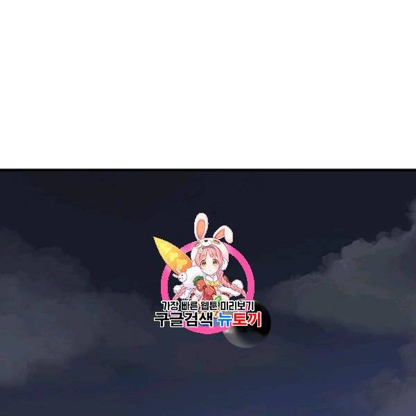 꽃은 춤추고 바람은 노래한다 26화 1