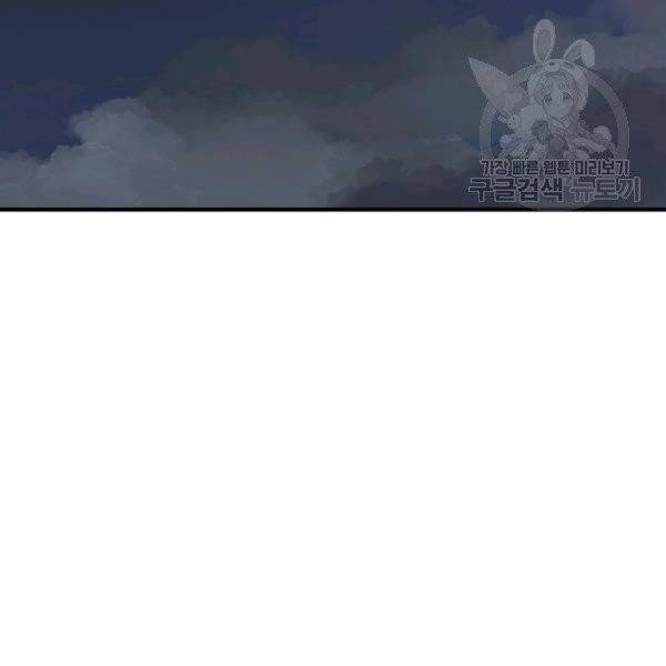 꽃은 춤추고 바람은 노래한다 26화 2