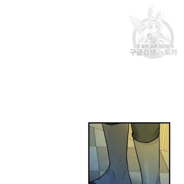꽃은 춤추고 바람은 노래한다 26화 6