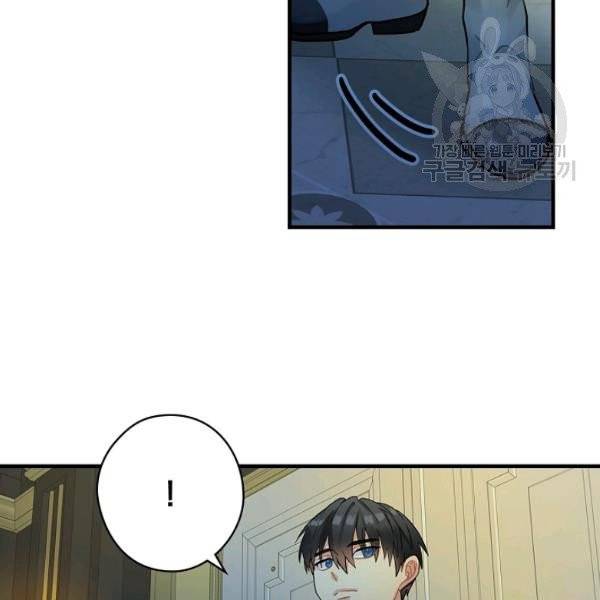 꽃은 춤추고 바람은 노래한다 26화 7