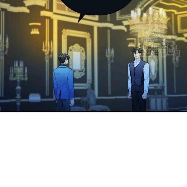 꽃은 춤추고 바람은 노래한다 26화 25