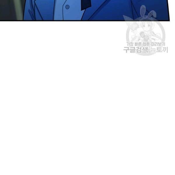 꽃은 춤추고 바람은 노래한다 26화 30