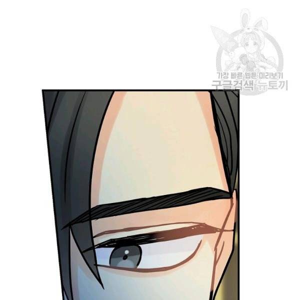 꽃은 춤추고 바람은 노래한다 26화 31