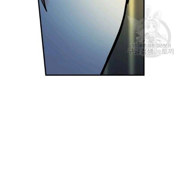 꽃은 춤추고 바람은 노래한다 26화 32