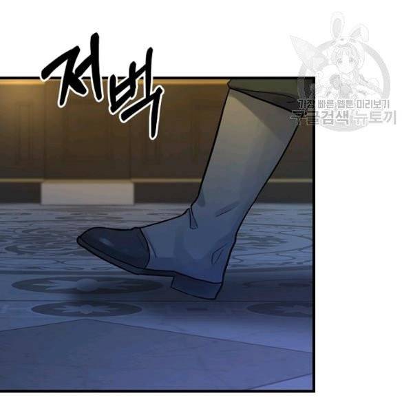 꽃은 춤추고 바람은 노래한다 26화 37