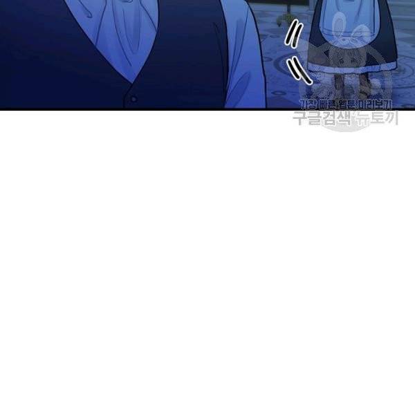 꽃은 춤추고 바람은 노래한다 26화 48