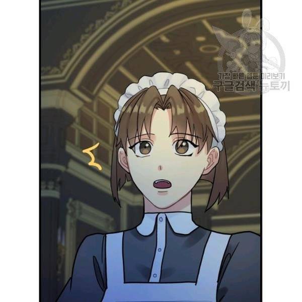 꽃은 춤추고 바람은 노래한다 26화 52