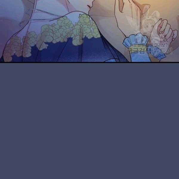 꽃은 춤추고 바람은 노래한다 26화 60