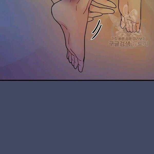 꽃은 춤추고 바람은 노래한다 26화 63