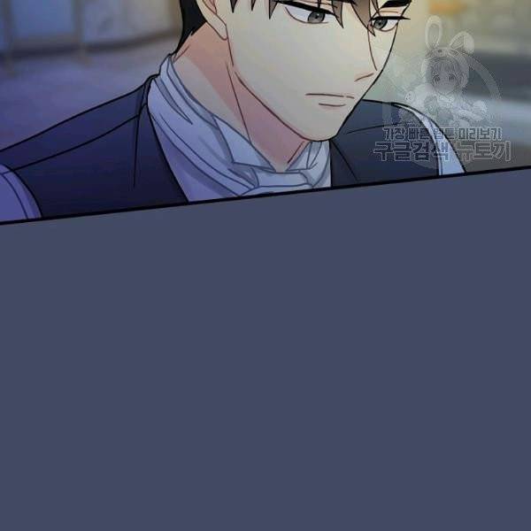 꽃은 춤추고 바람은 노래한다 26화 65