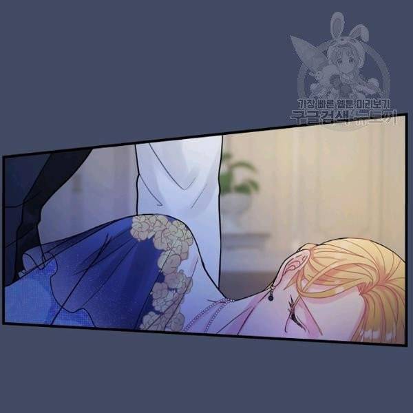 꽃은 춤추고 바람은 노래한다 26화 66