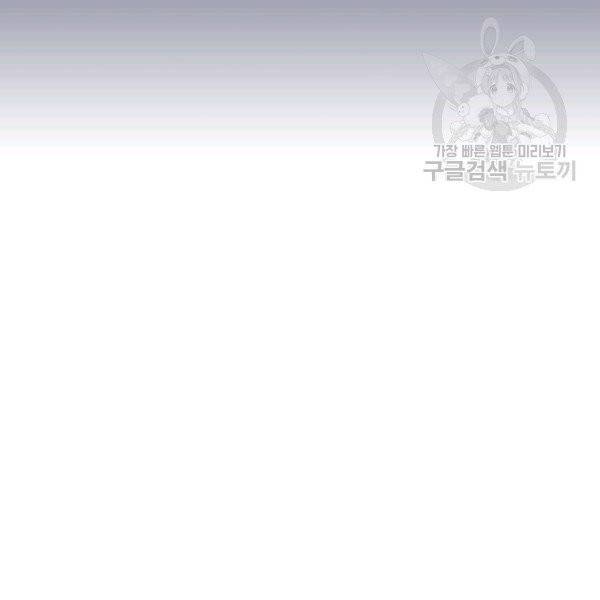 꽃은 춤추고 바람은 노래한다 26화 69