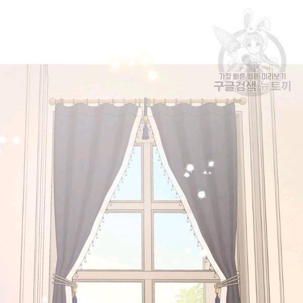 꽃은 춤추고 바람은 노래한다 26화 73