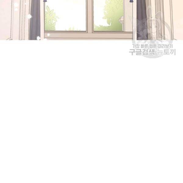 꽃은 춤추고 바람은 노래한다 26화 74