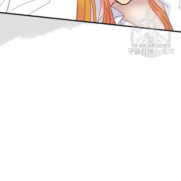 꽃은 춤추고 바람은 노래한다 26화 79
