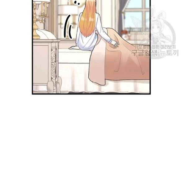 꽃은 춤추고 바람은 노래한다 26화 81