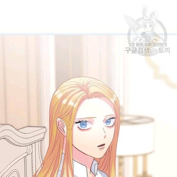 꽃은 춤추고 바람은 노래한다 26화 88