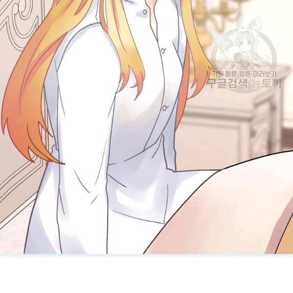 꽃은 춤추고 바람은 노래한다 26화 89
