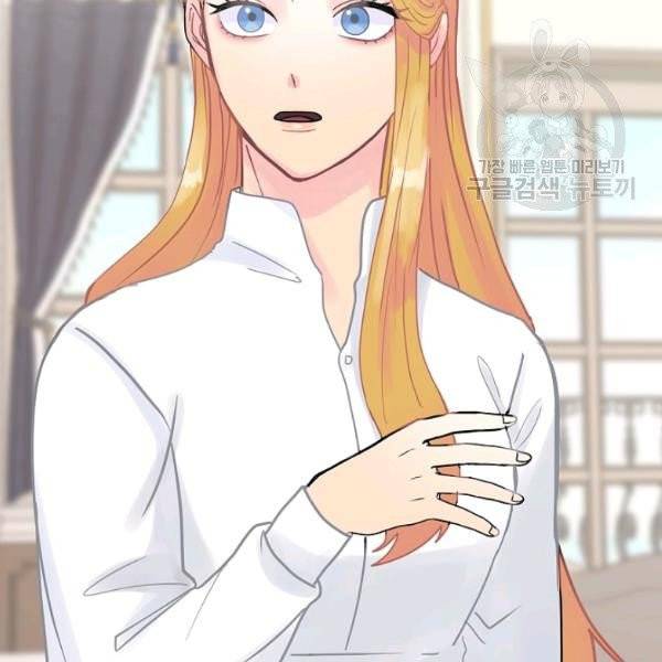 꽃은 춤추고 바람은 노래한다 26화 101