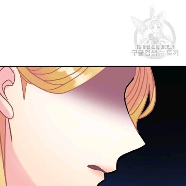 꽃은 춤추고 바람은 노래한다 26화 112