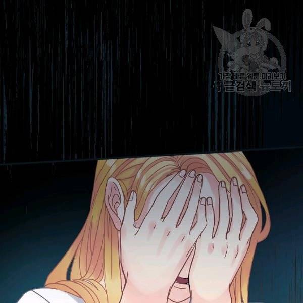 꽃은 춤추고 바람은 노래한다 26화 119