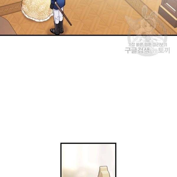 꽃은 춤추고 바람은 노래한다 26화 129