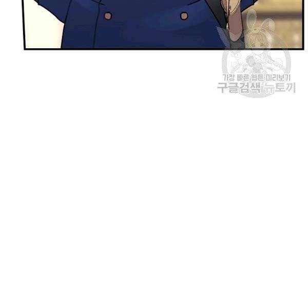 꽃은 춤추고 바람은 노래한다 26화 133