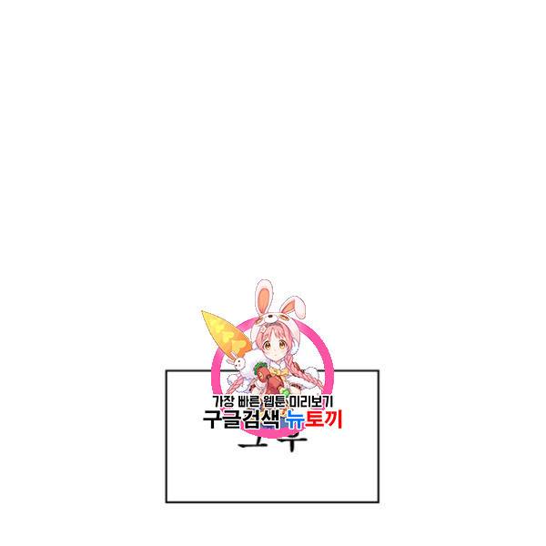 늑대가 우는 약국 21화 1