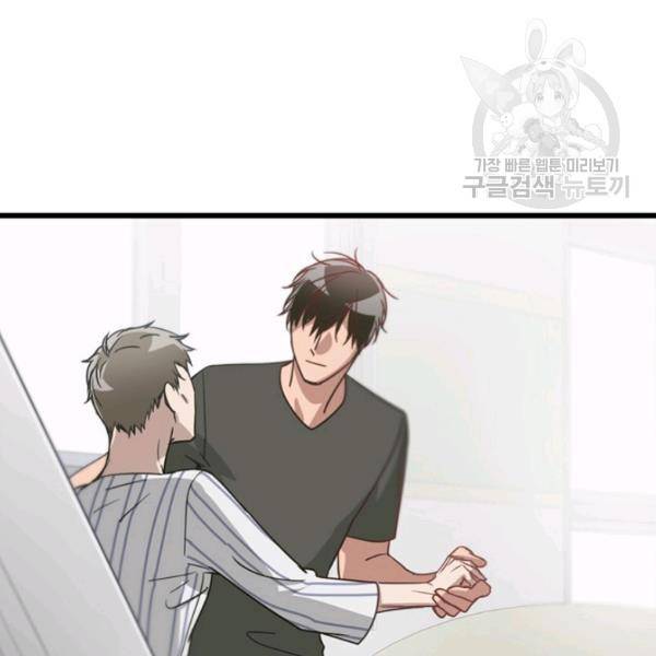 늑대가 우는 약국 21화 2