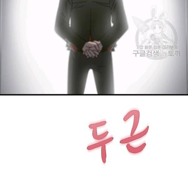 늑대가 우는 약국 21화 17