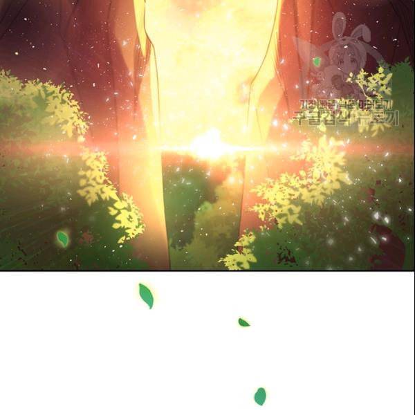 공녀님의 우주선 ~로판에서 생존하기~ 44화 2