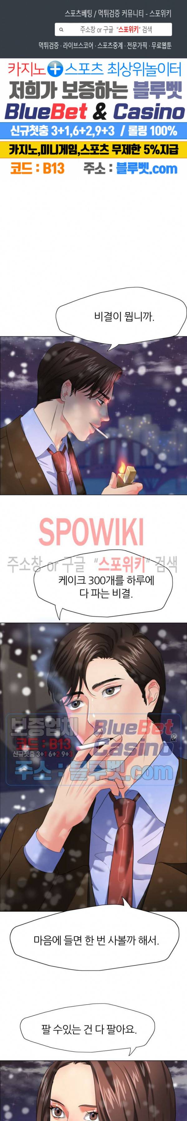 난년 15화 1