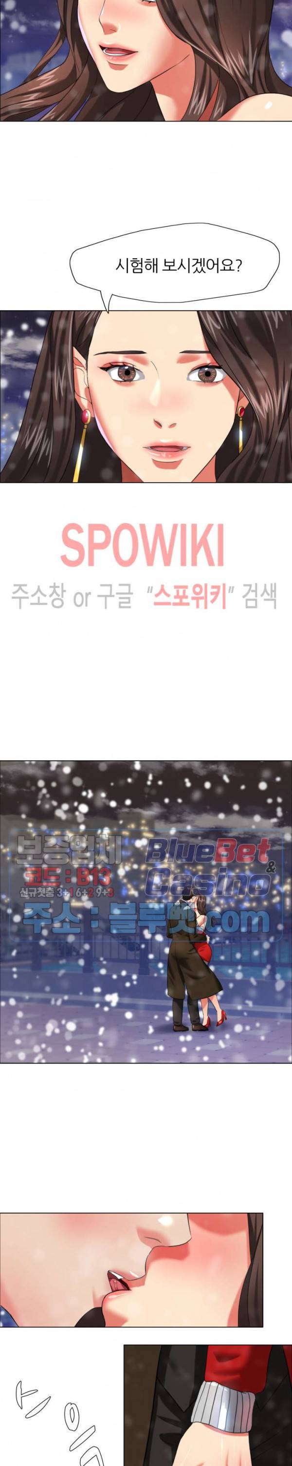 난년 15화 2